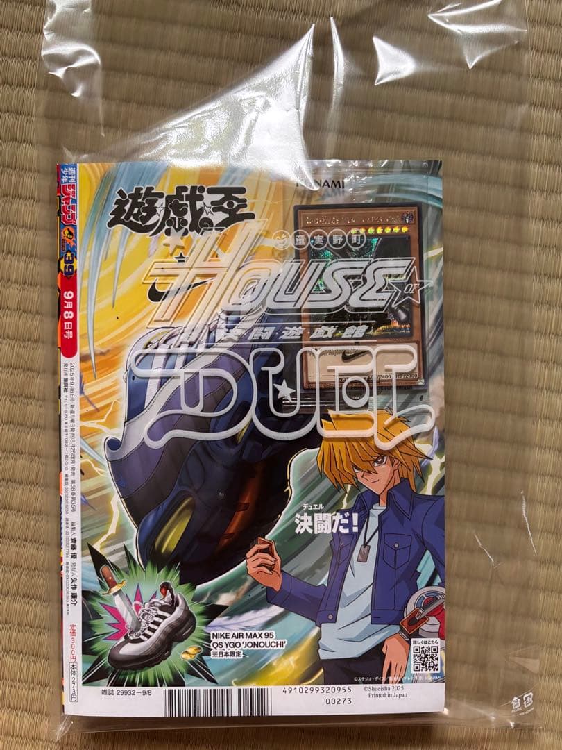 遊戯王　レッドアイズブラックドラゴン　NIKE ナイキ　ジャンプ　カード　プロモ