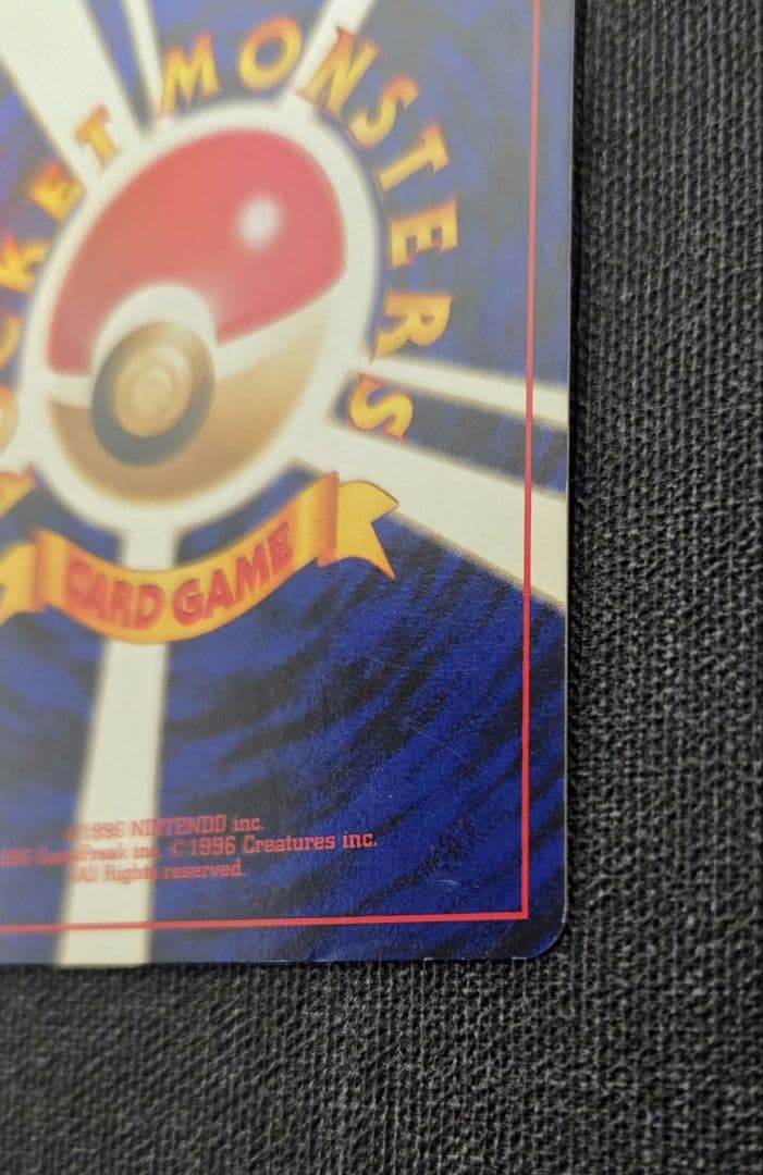 嵐*牙様 リザードン_「とりかえっこプリーズ」 キャンペーンカード PROMO