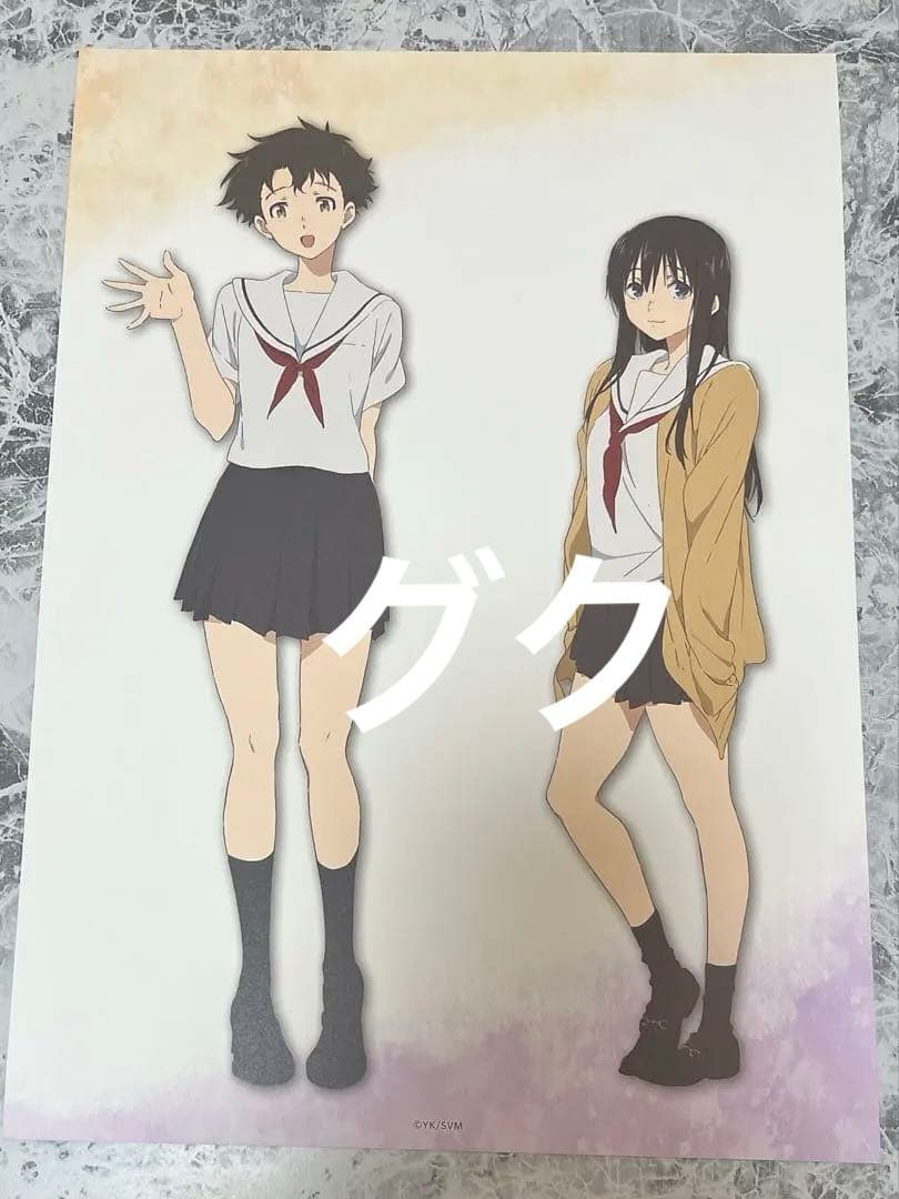 聲の形 西宮硝子 京アニ 2016コミケ 限定 原画絵 ポスター 11枚セット