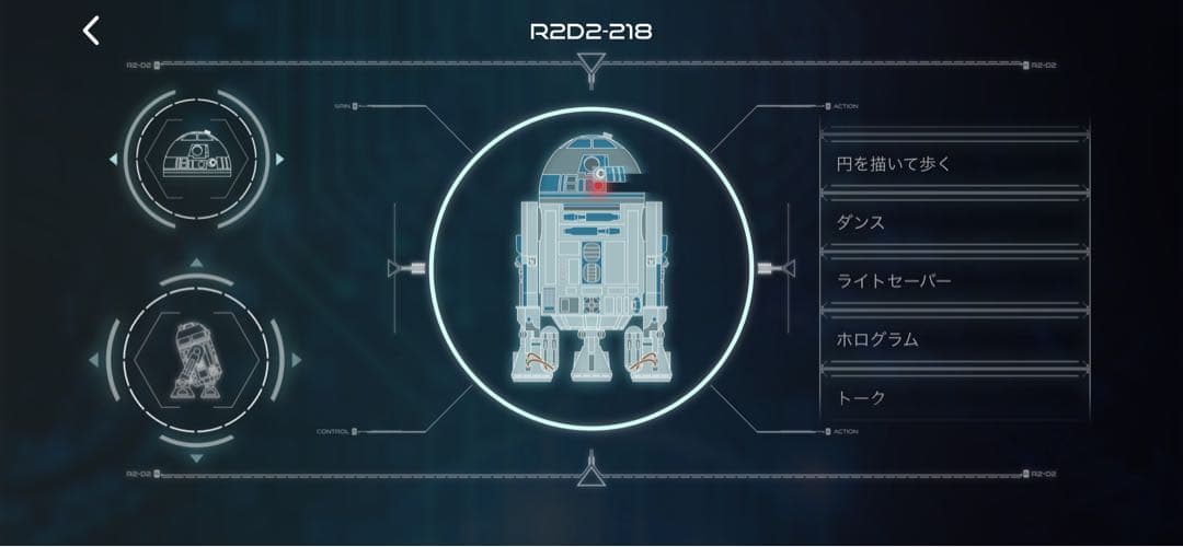 【全100巻・非売品特典付】デアゴスティーニ R2-D2 完成品　一部訳あり