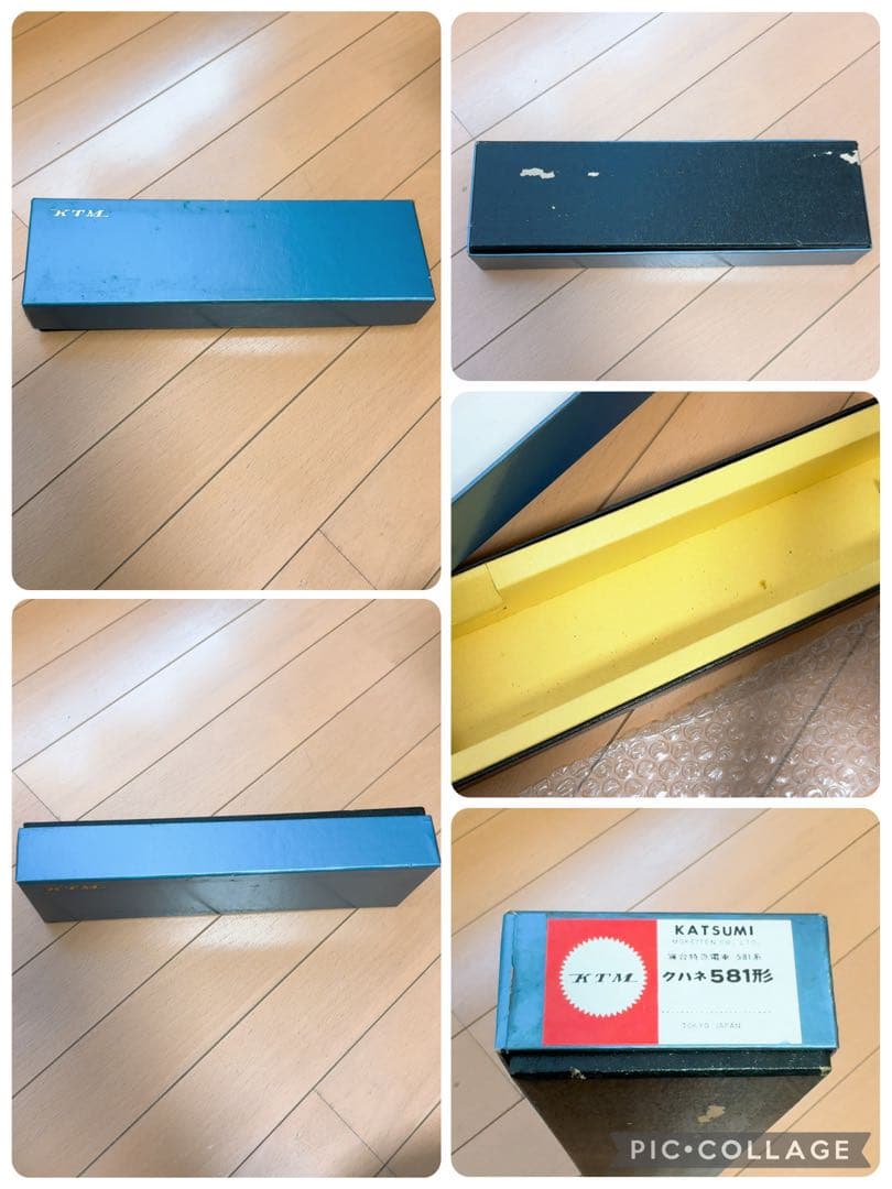 KATSUMI 581系 580系 青色 鉄道模型　6両セット