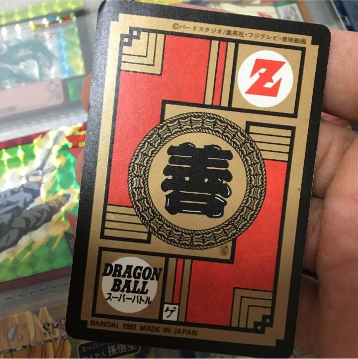 177 必殺！！パワーアップ魔閃光！！！