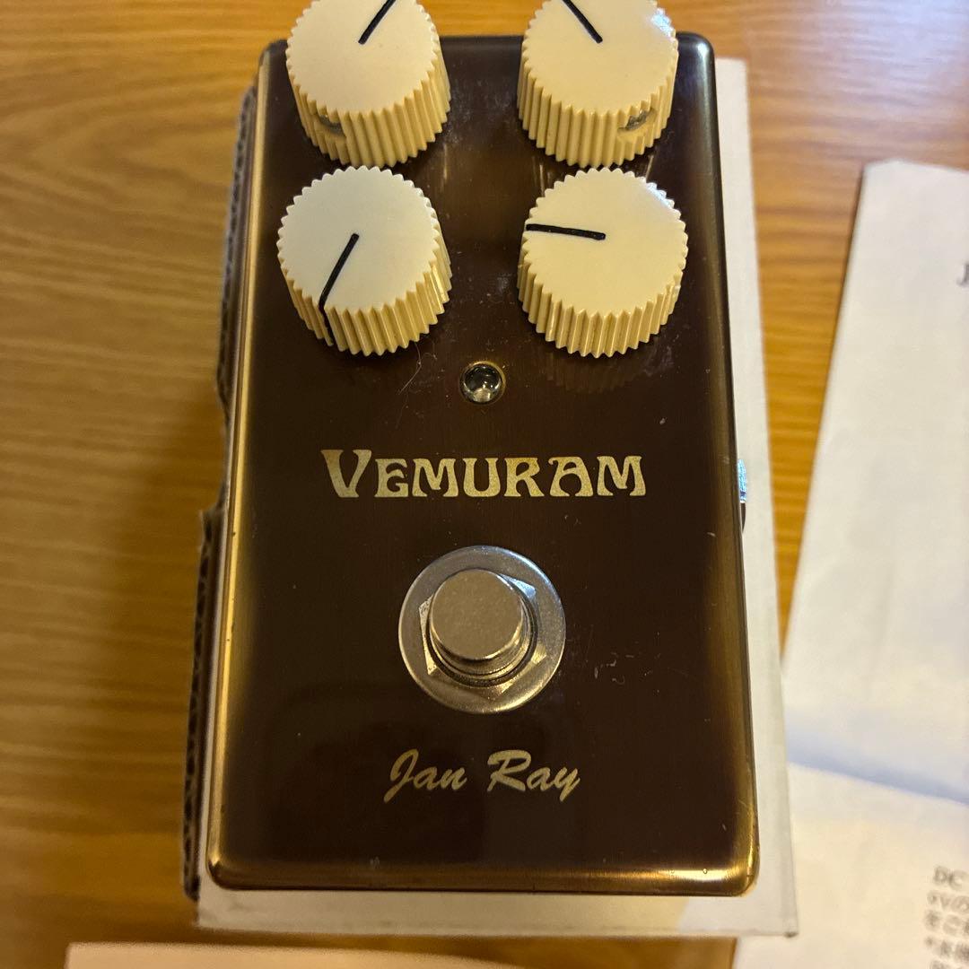 VEMURAM Jan Ray 7000番台