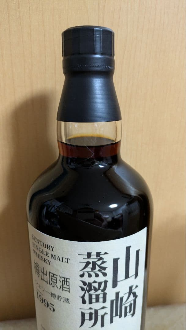 お*お様 山崎蒸溜所 1995 樽出原酒 シェリー樽貯蔵 700ml 61％