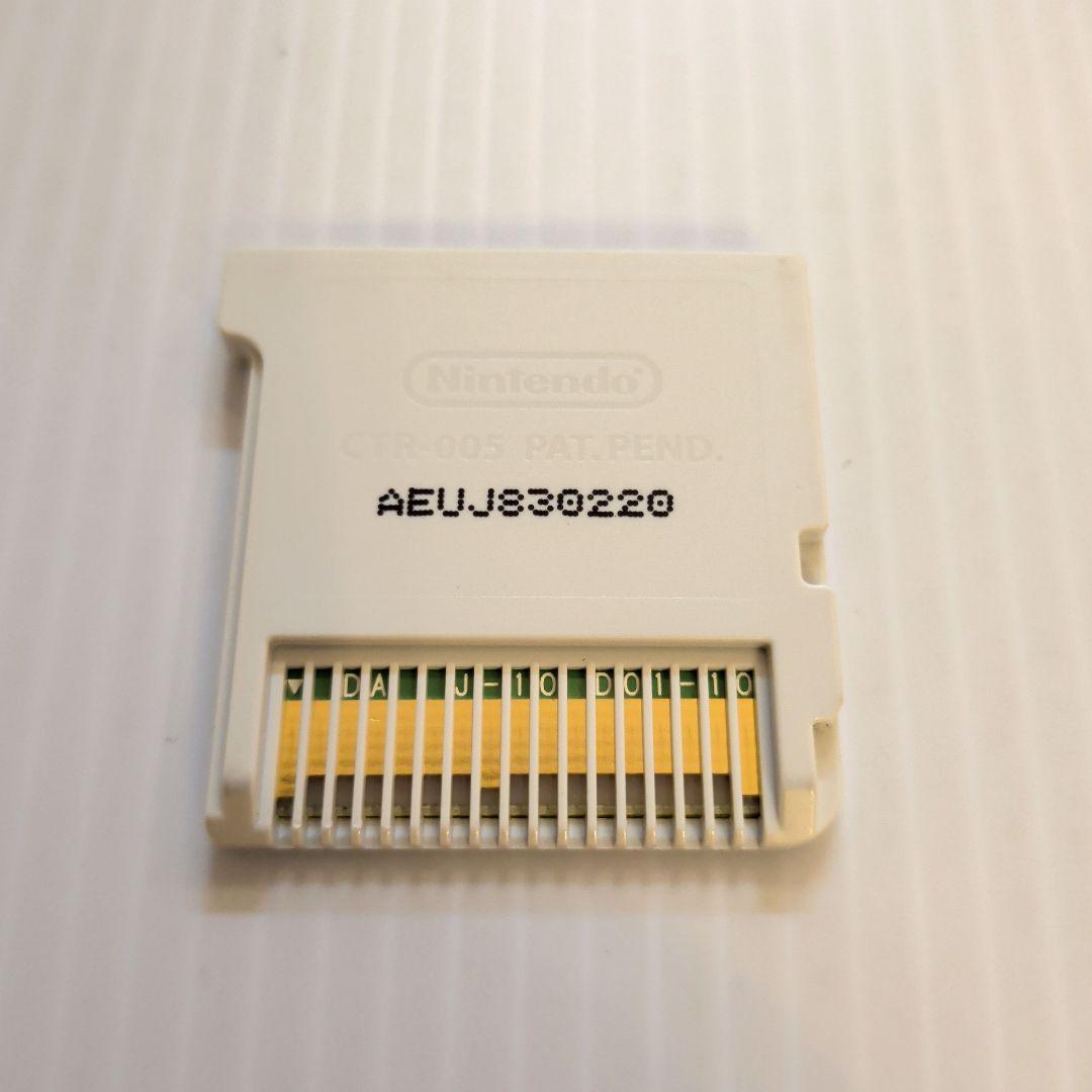 3DS エルミナージュ ゴシック 3D リミックス【美品】【レア】