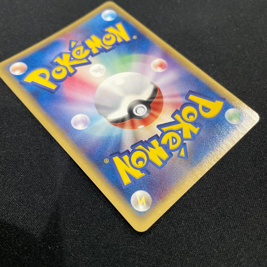 リザードン　δ-デルタ種