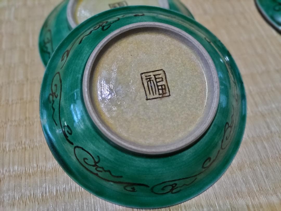 再興　九谷焼　葡萄図　小皿 (5枚) 美品！