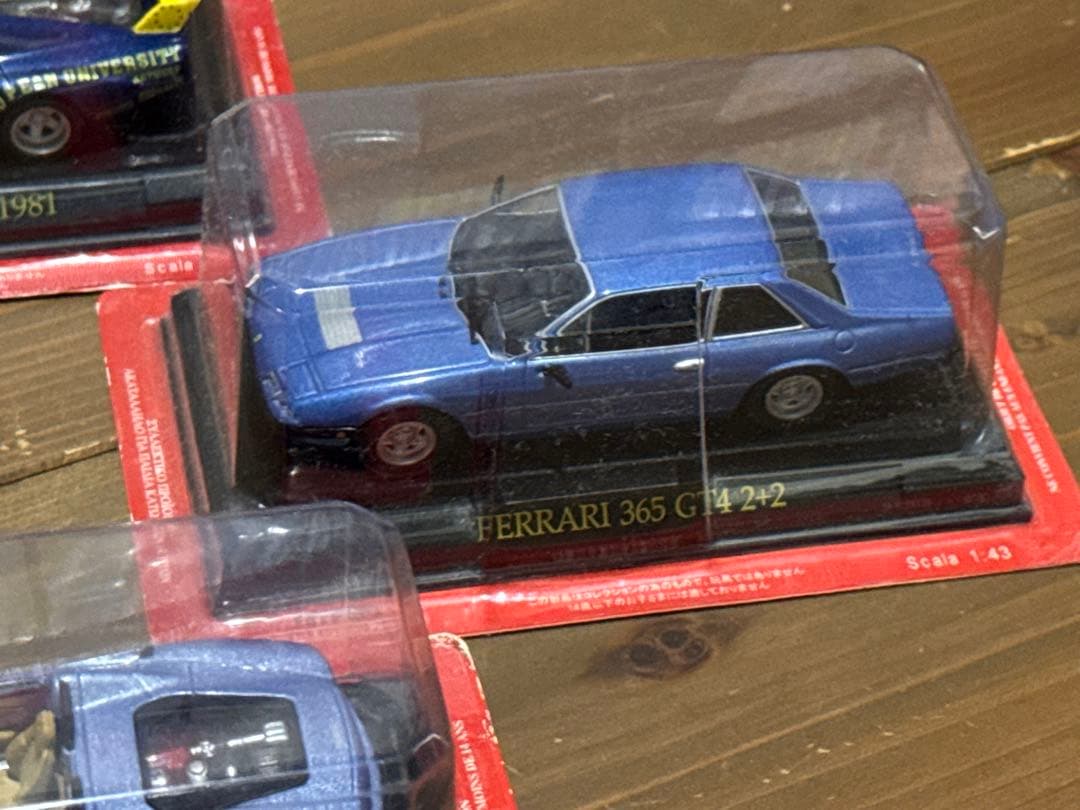 フェラーリ ミニカーコレクション 8台セット