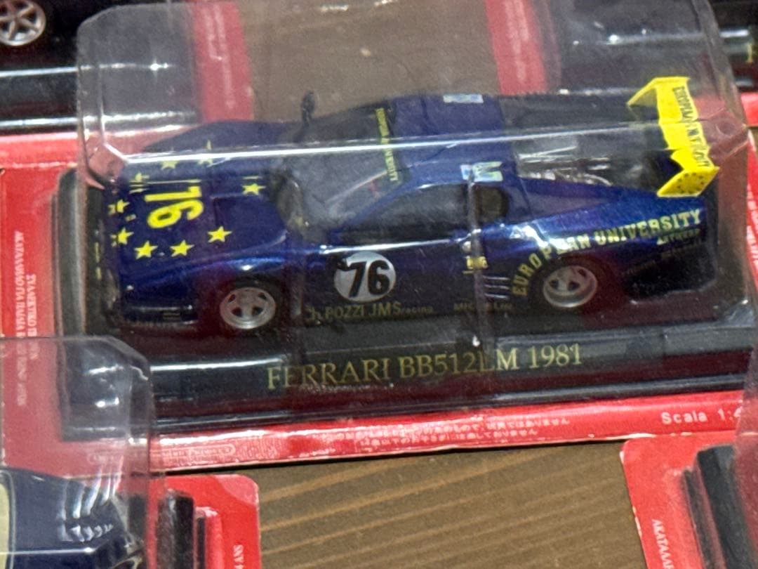 フェラーリ ミニカーコレクション 8台セット