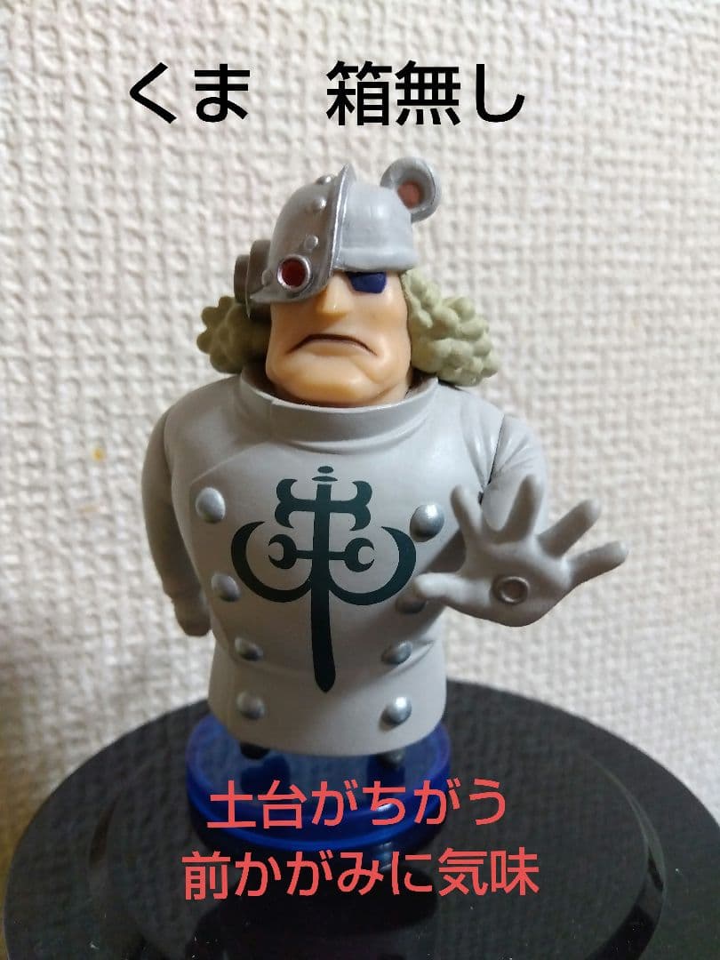 ワンピース フィギュア 15体セット　中古品