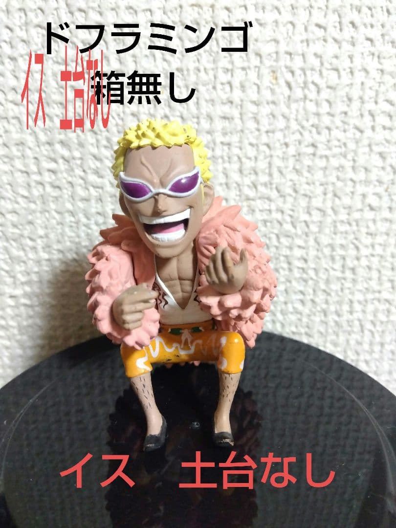 ワンピース フィギュア 15体セット　中古品