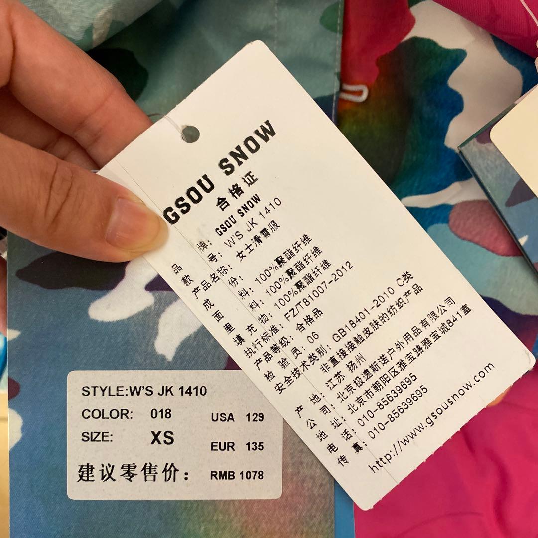 【新品タグ付き】GSOU  スノーボードウェア