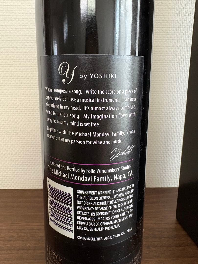 YOSHIKI ワイン Y by YOSHIKI 2008