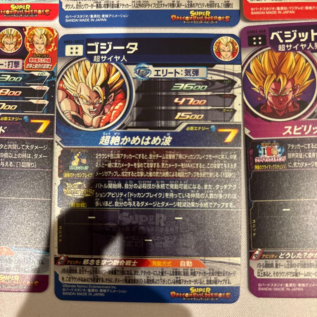 ドラゴンボールヒーローズ　sec ur まとめ売り