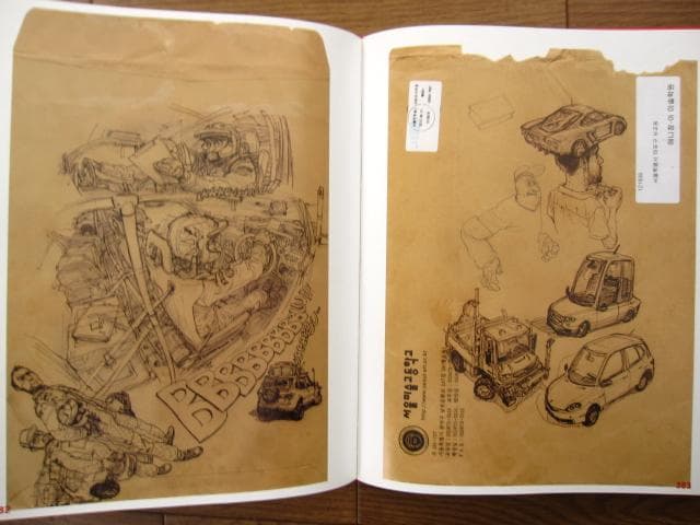 Kim Jung Gi 2013 Sketch Collection 金政基