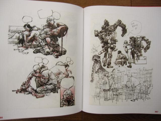 Kim Jung Gi 2013 Sketch Collection 金政基