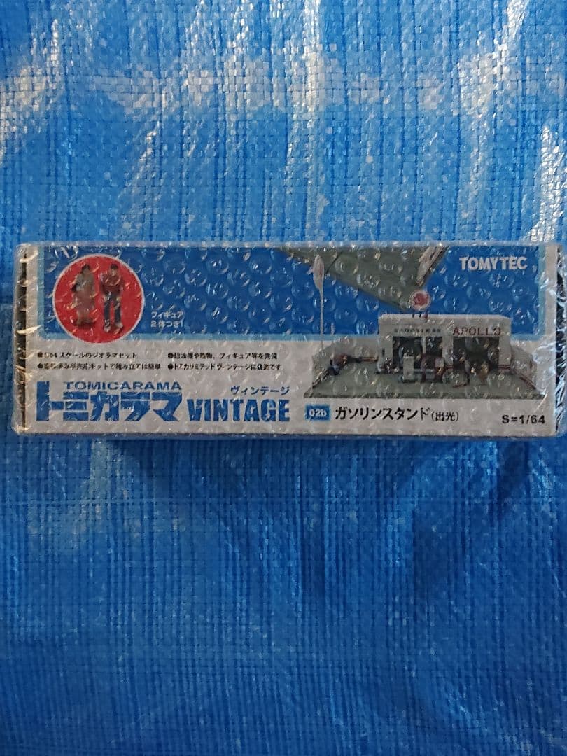 トミカラマヴィンテージ 02b ガソリンスタンド　出光　絶版品