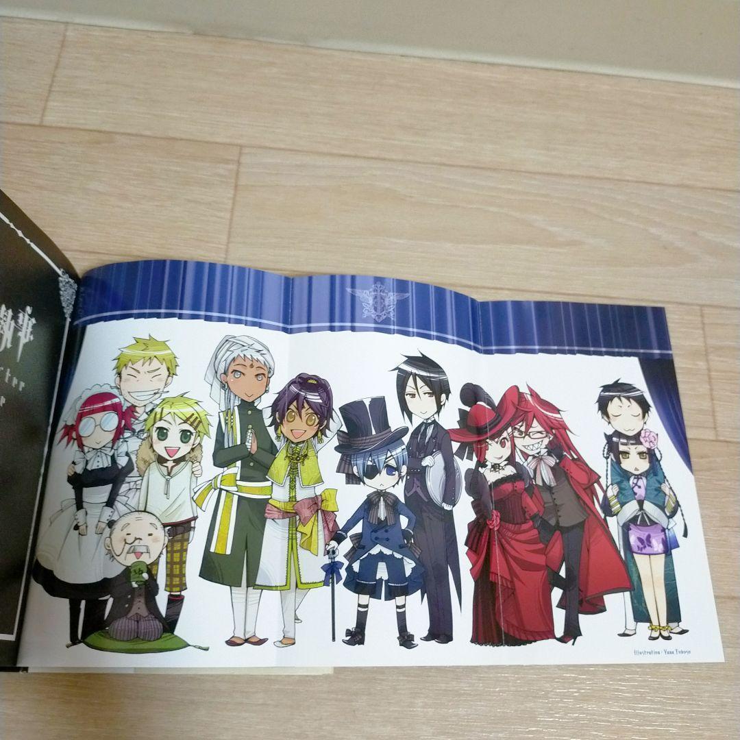 【最新35巻＆イラストカード付】黒執事 1~35全巻 虹執事 ガイド【送料無料】