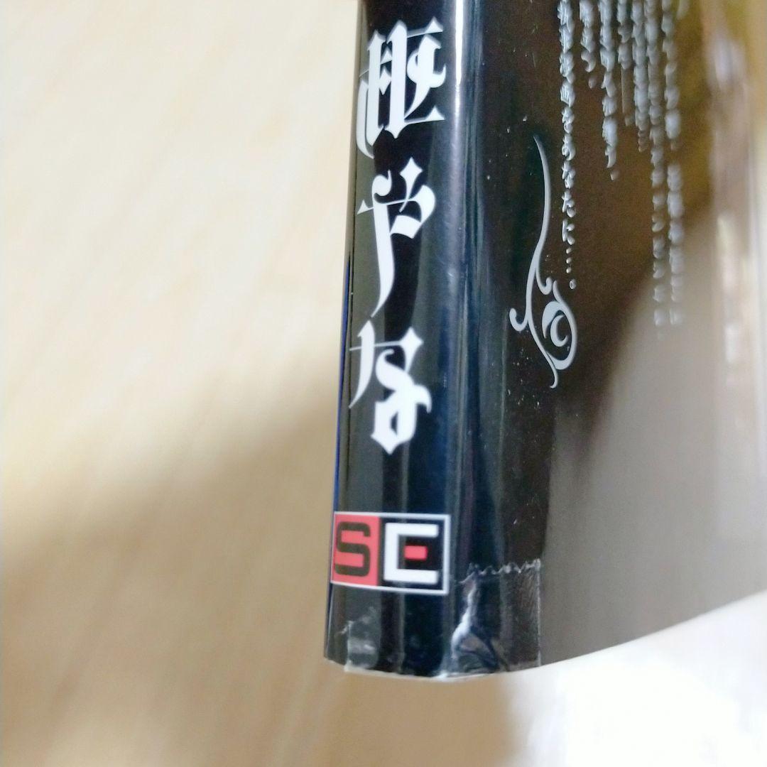 【最新35巻＆イラストカード付】黒執事 1~35全巻 虹執事 ガイド【送料無料】