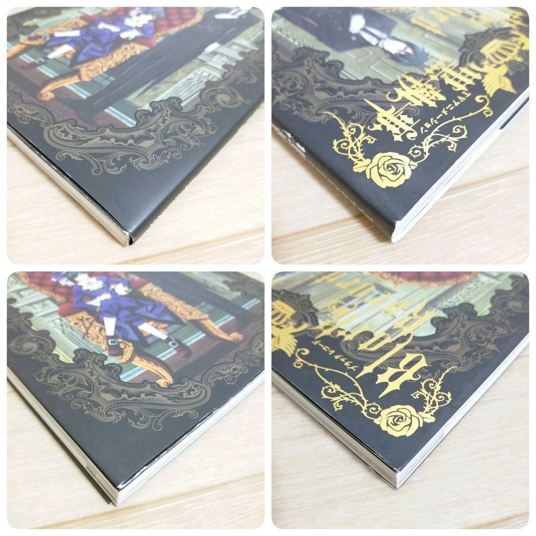 【最新35巻＆イラストカード付】黒執事 1~35全巻 虹執事 ガイド【送料無料】