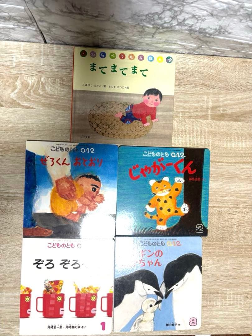 0歳~４歳くもん推薦図書含む　 絵本まとめ売り【40冊】