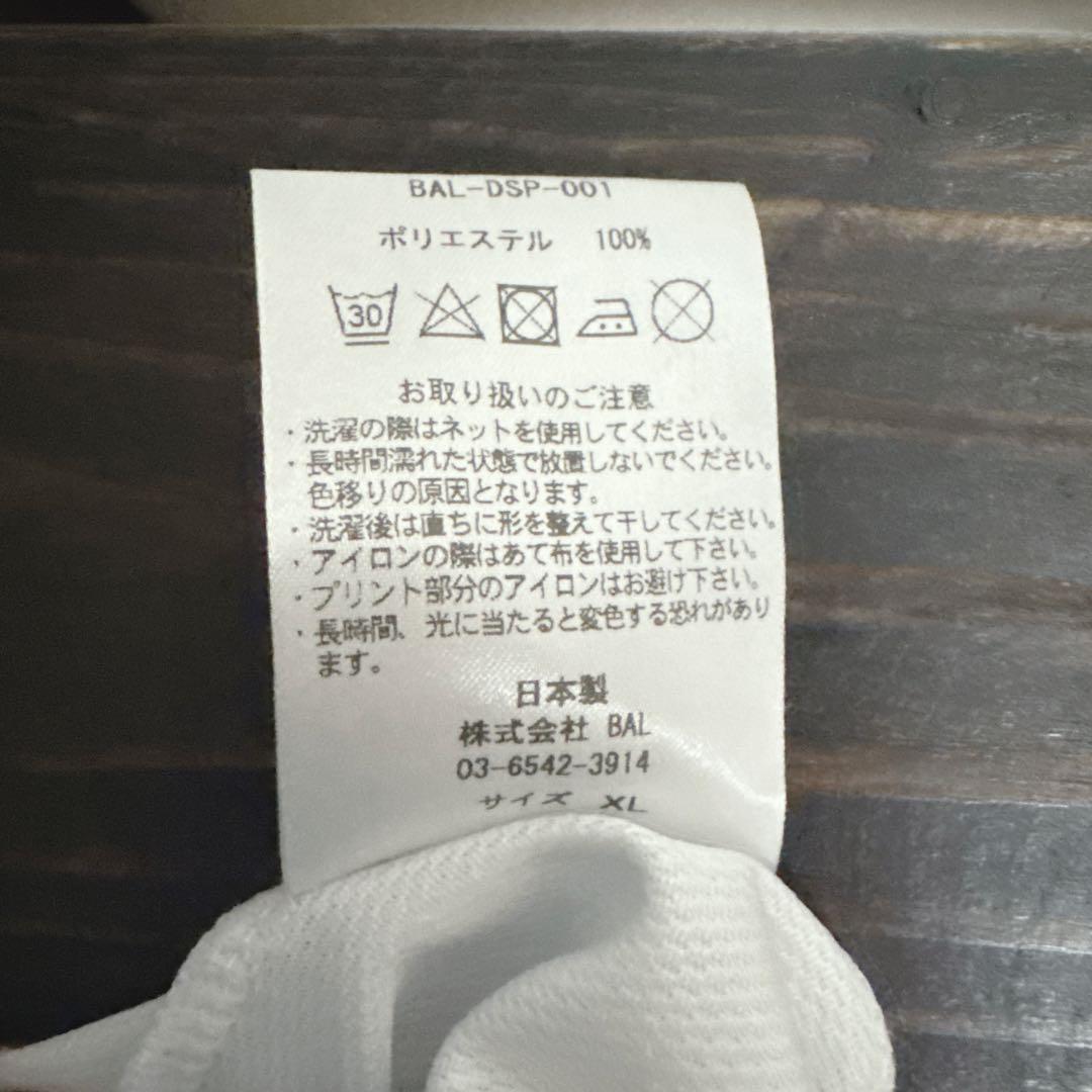 【XLサイズ】UMBRO Diaspora Skateboards プラシャツ