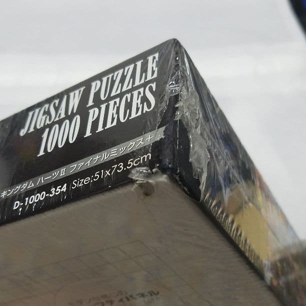 キングダムハーツ2　　パズル　ディズニー　レア　ファイナルミックス