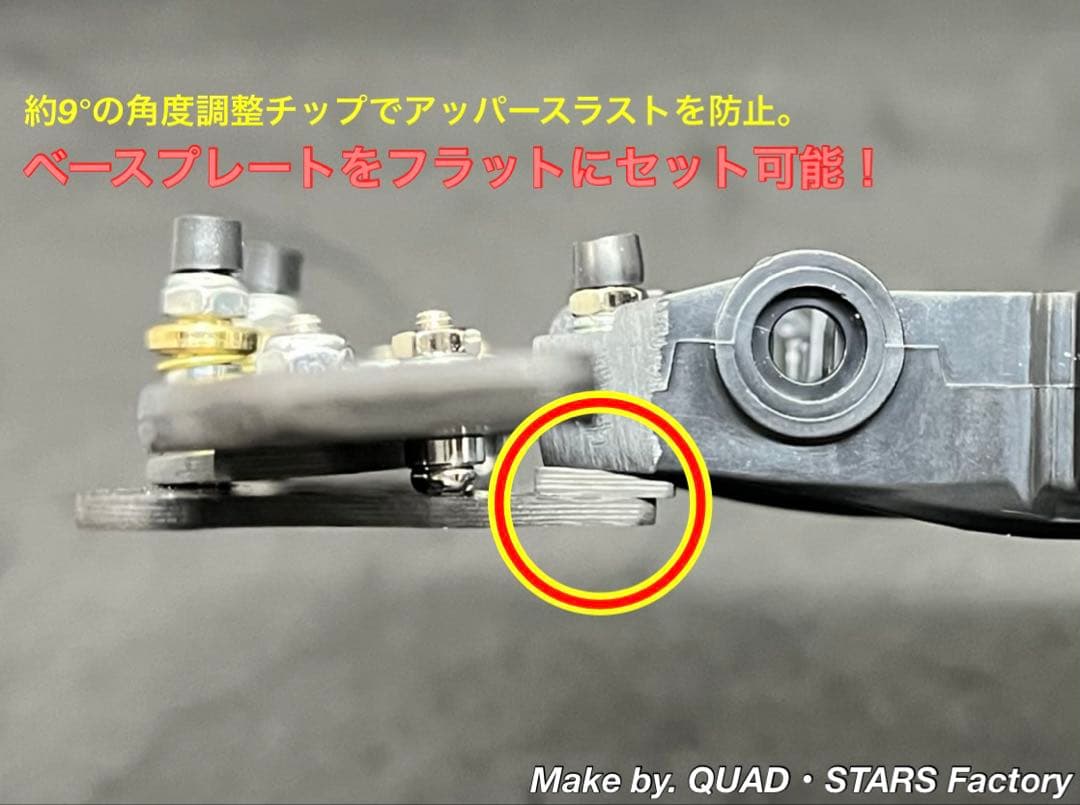 【ミニ四駆・MA用】2軸ATリジットバンパー＋1軸リヤアンカー　フルカーボン