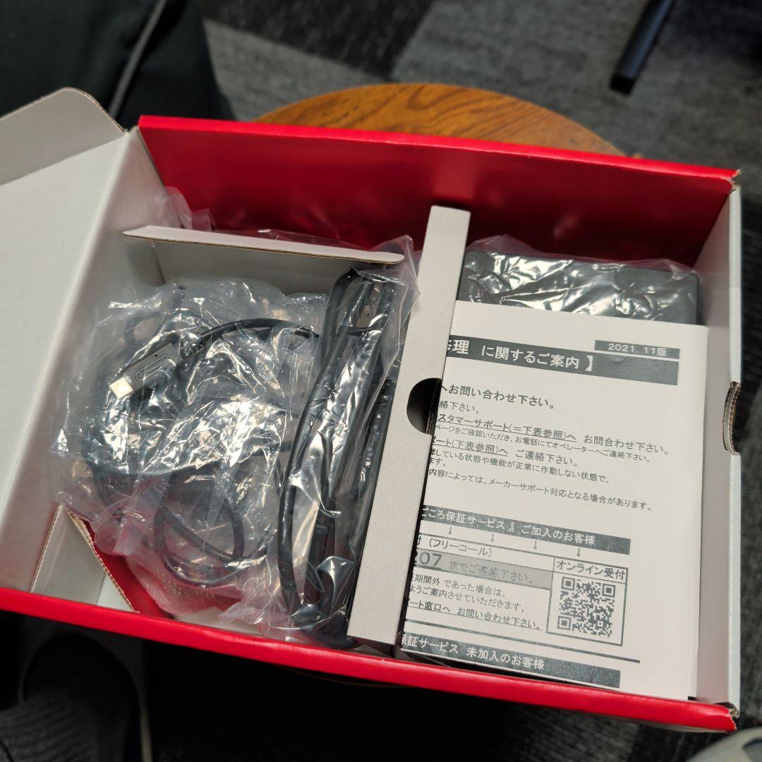 ニンテンドーSwitch本体　黒