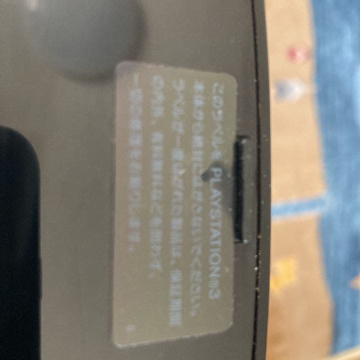 ps3 本体　初期型60GB 美品【完動品】日本製