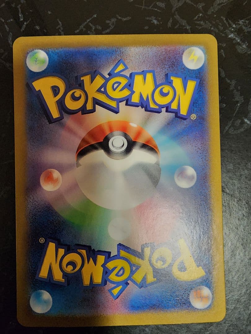 ブイズ ex SAR コンプ　10枚　テラスタルフェス　イーブイ進化ライン