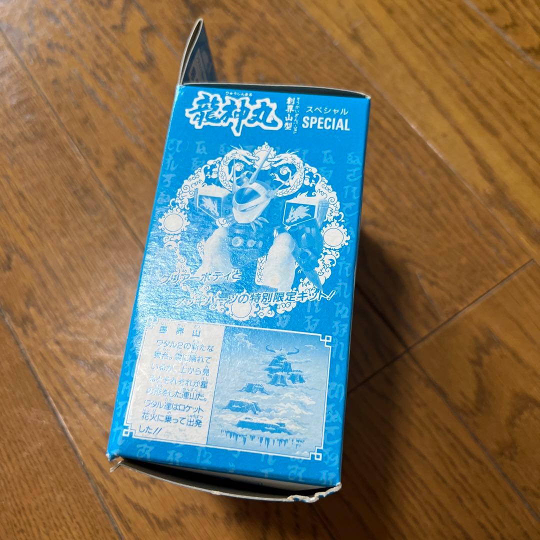 魔神英雄伝ワタル　龍神丸