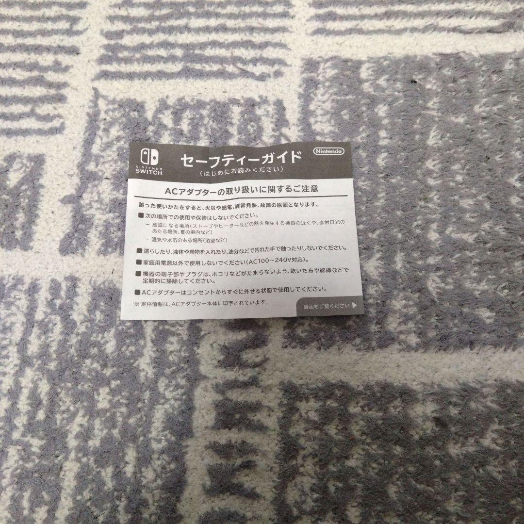 【一部ジャンク品】Nintendo Switch 本体