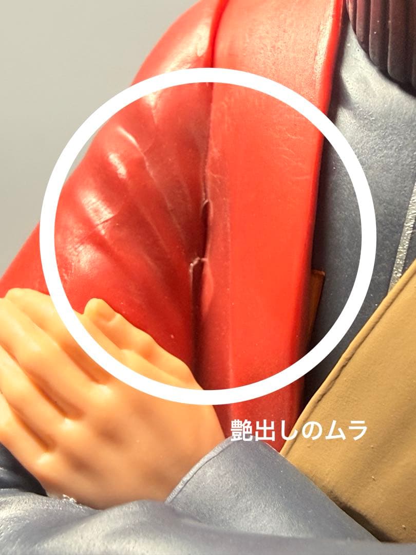 NARUTO 一番くじ　A賞　ナルト　開封品