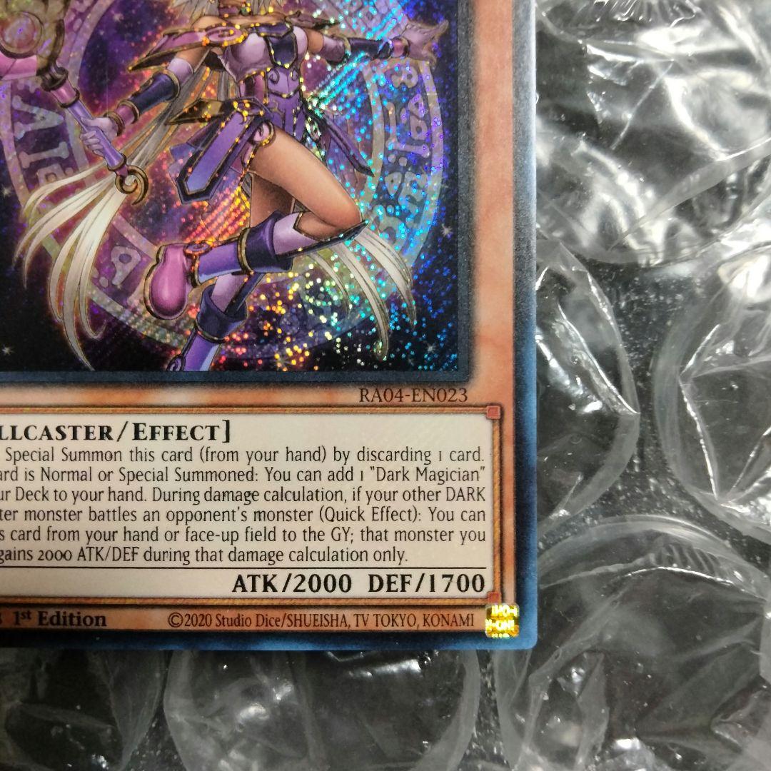 ナユラさま専用 エラー ネームレス 幻想の見習い魔導師 遊戯王 1st シク