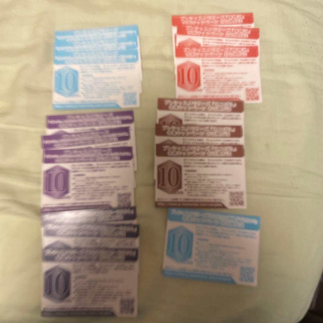 プレシャスメモリーズキャンペーンポイント 160点セット