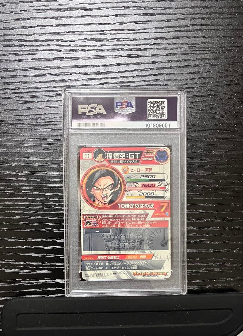 ドラゴンボールヒーローズ 孫悟空:GT 旧弾本家【PSA10】hj3-sec2