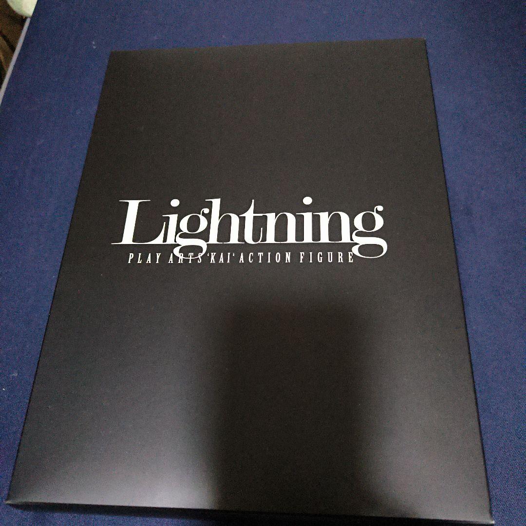 プレイアーツ改 ライトニング ライトニングリターンズ限定版付属ver