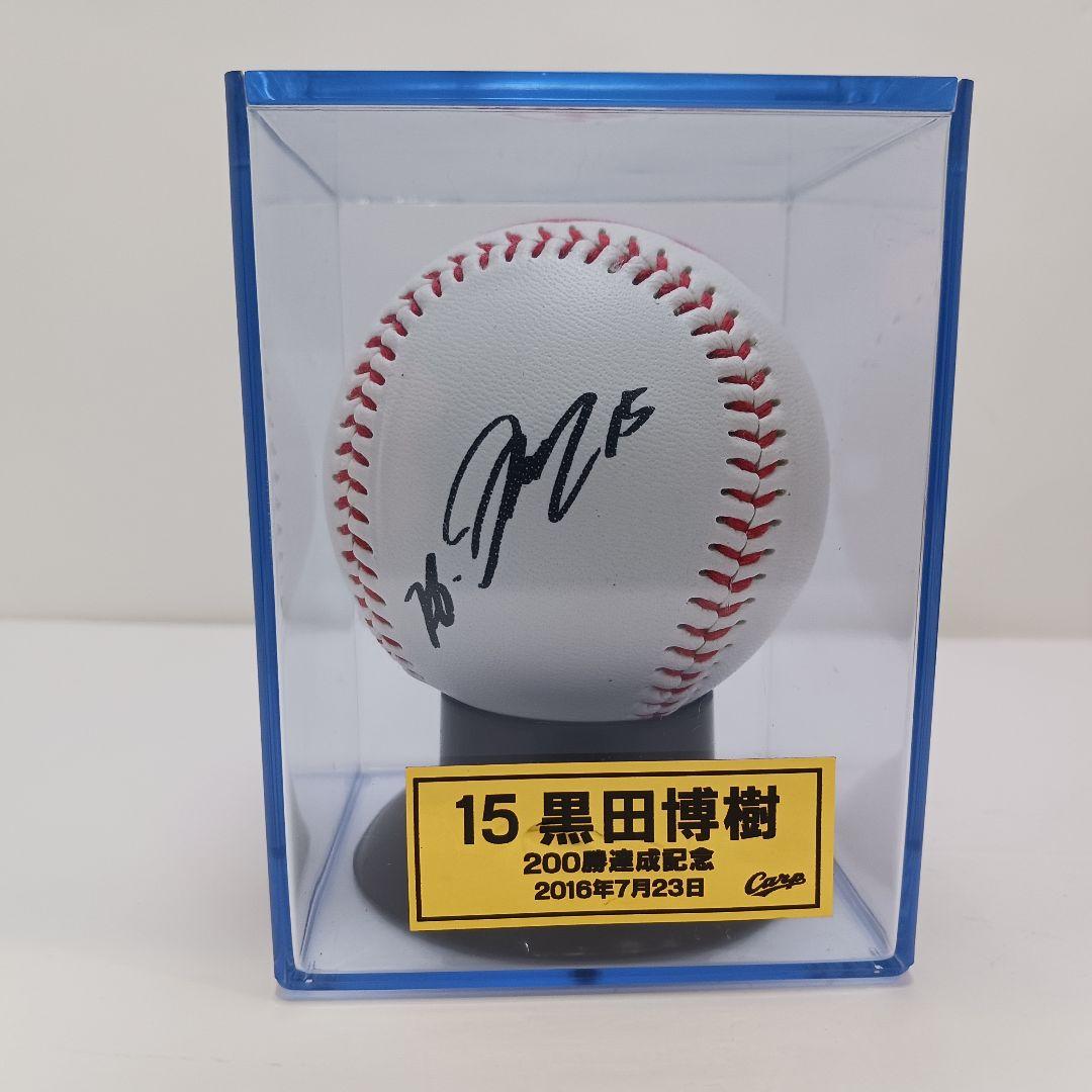 Y2981-29 カープ 野球サインボール 黒田4個 色紙サイン オリックス