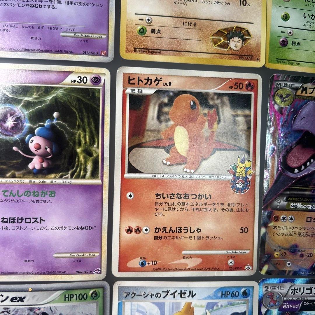 ポケモンカード　まとめ売り　24枚　旧裏　プロモ　ゲッコウガ　デルタ　GX