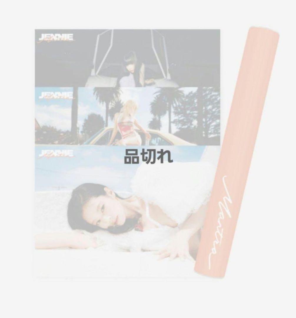 公式 JENNIE mantra ポスター