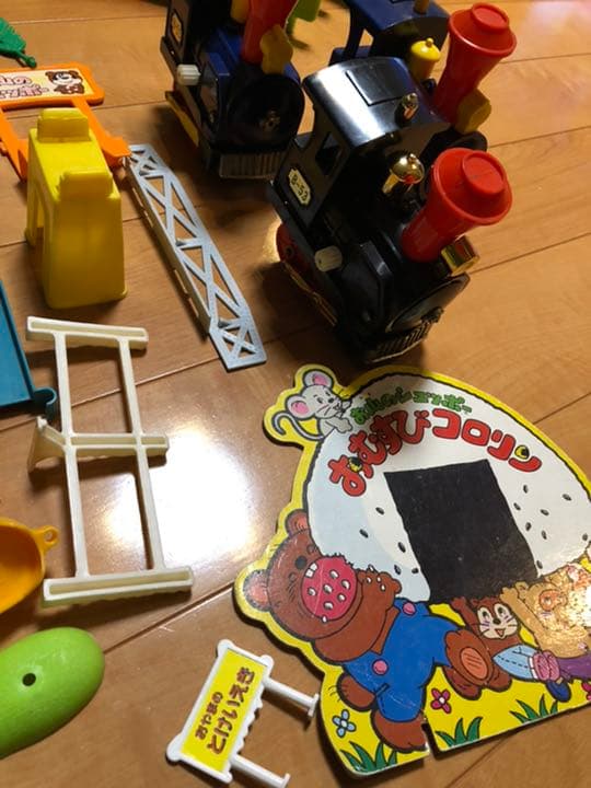 お山のシュッポー とけいえき おむすびころりん 昭和 レトロ ふみきり