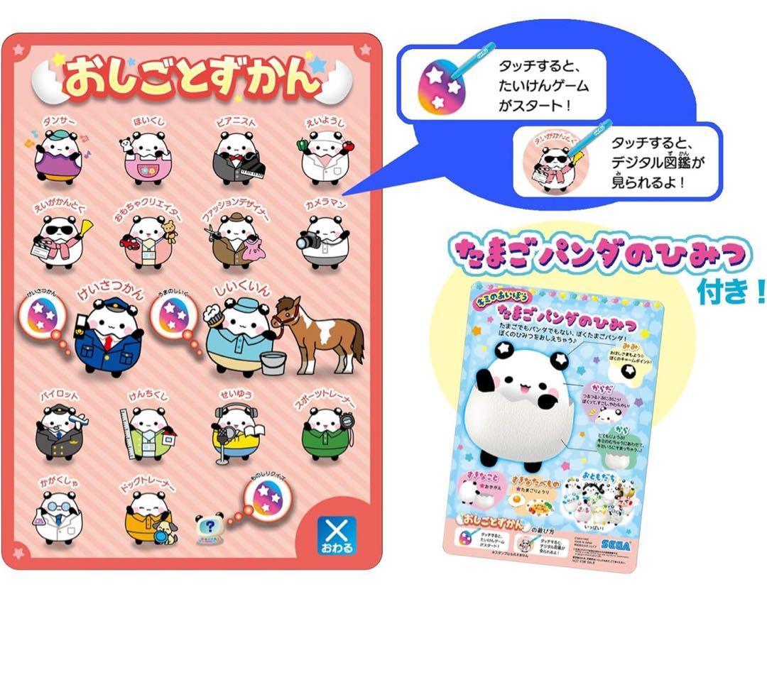 ePICOたいけん100エディション＆専用絵本ソフト ディズニープリンセス