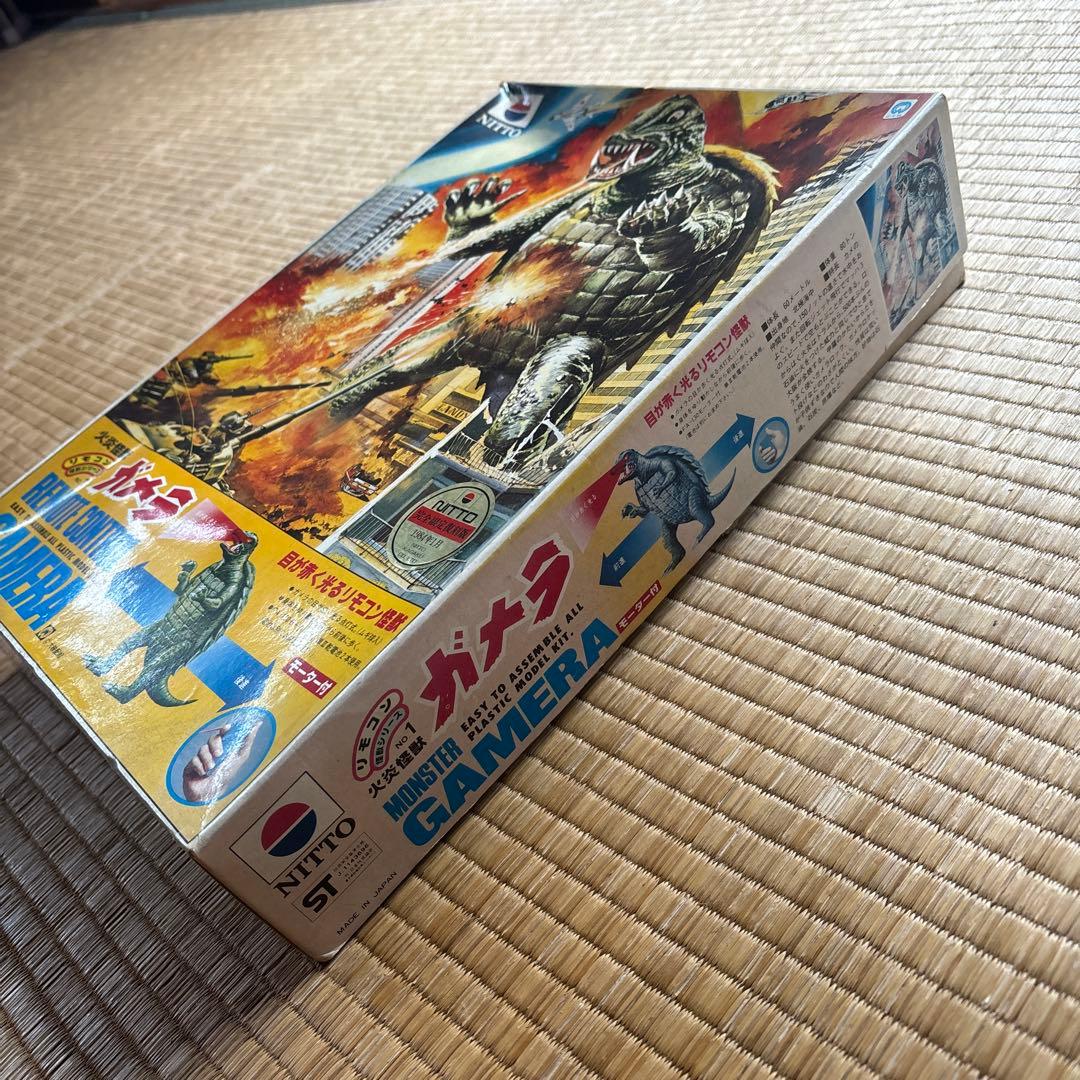 火災怪獣 ガメラ 完全限定復刻版（1984年１月）