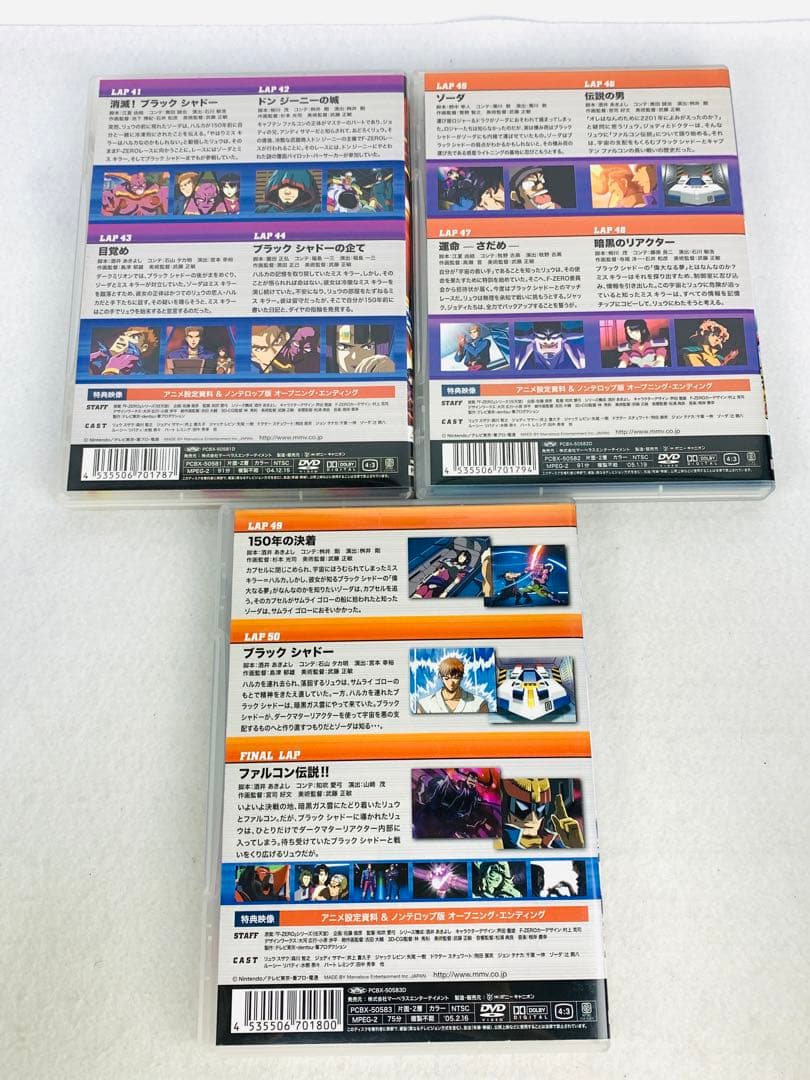 F-ZERO ファルコン伝説 DVD 全13巻