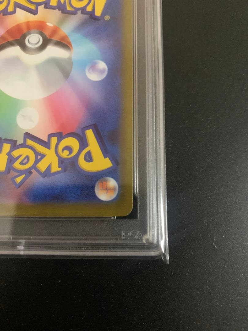 ボ*リ様 マリィのプライド SR PSA10 美品！！！