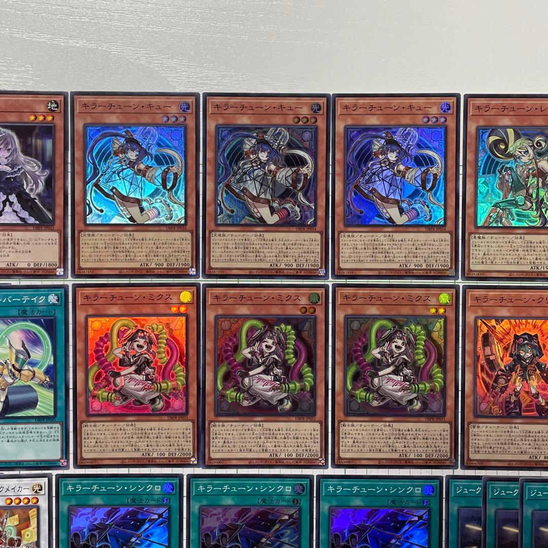 キラーチューンレッドシール　などキラーチューンデッキパーツ42枚セット