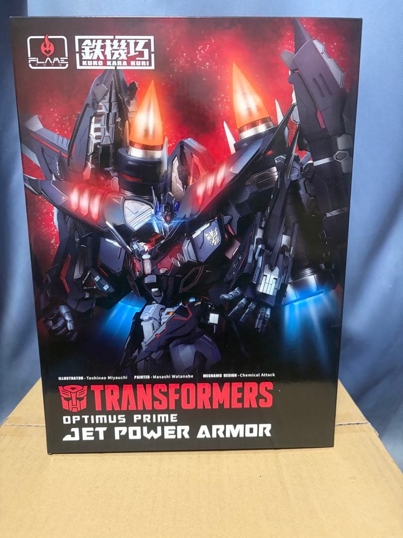 鉄機巧 トランスフォーマーオプティマスプライム&ジェットパワーアーマー　未使用品