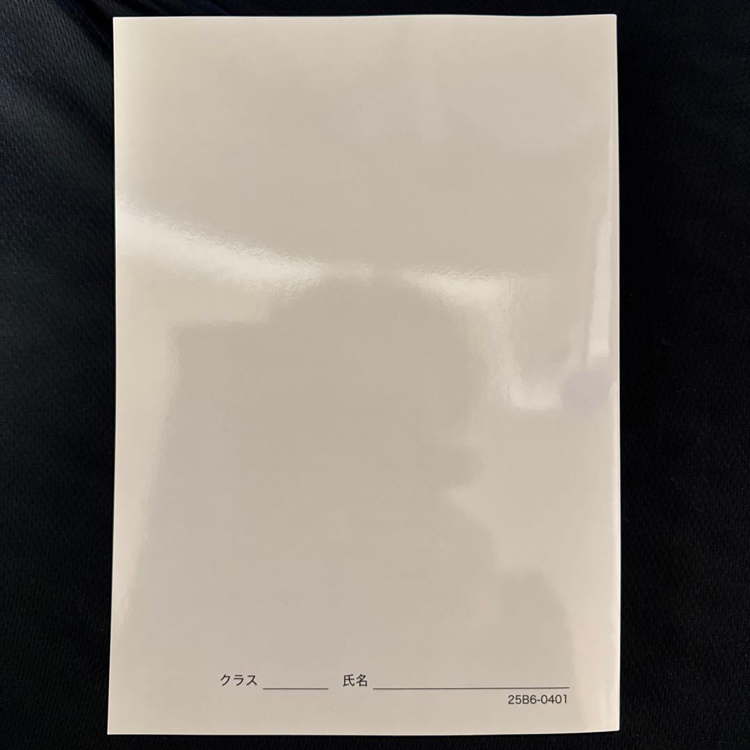 信州大学 後期日程 2006/2008年版 赤本