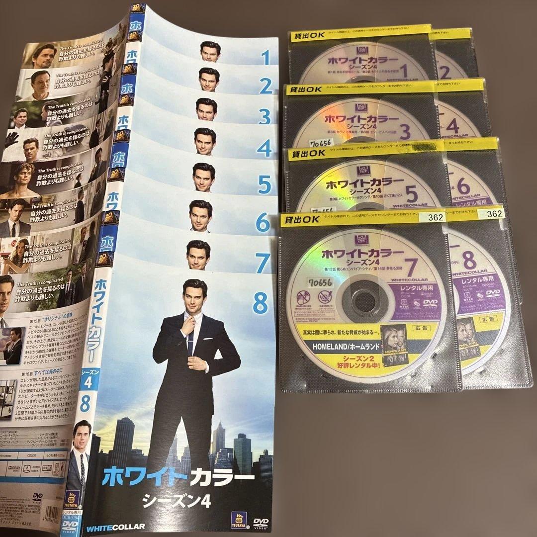 ホワイトカラー　レンタル落ち　DVD 全巻セット